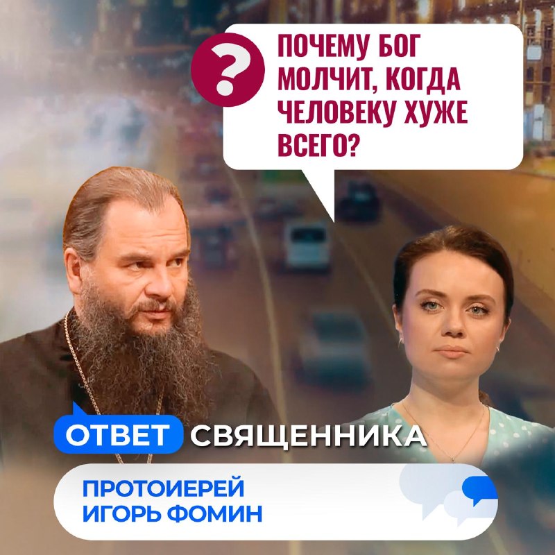 Фото поста канала  Телеканал СПАС