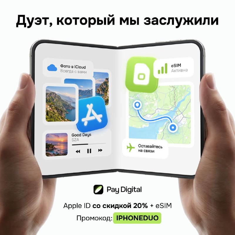Фото поста канала Apple Media