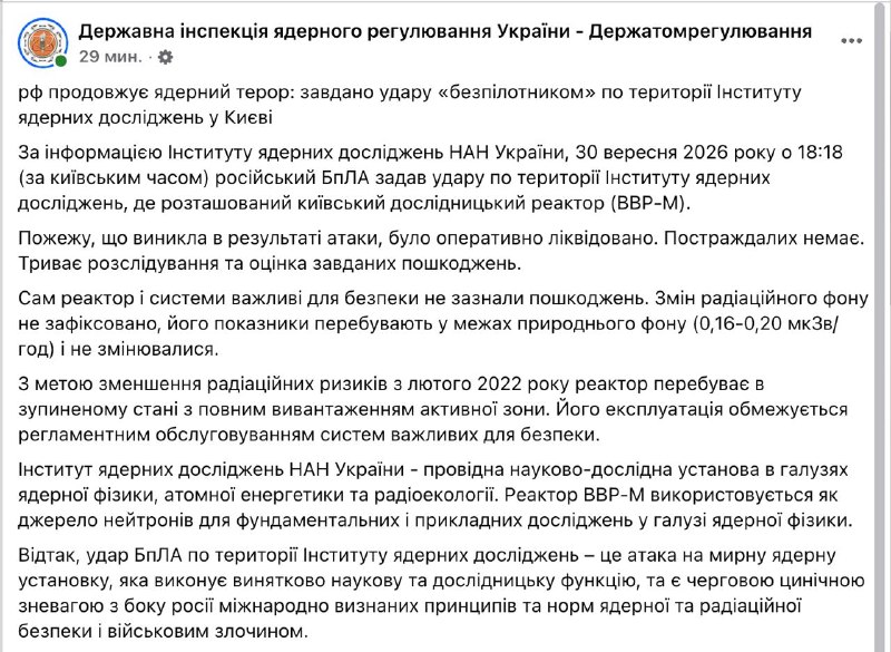 Фото поста канала  Батькович