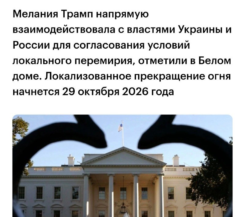 Фото поста канала  МАЙ ДНР
