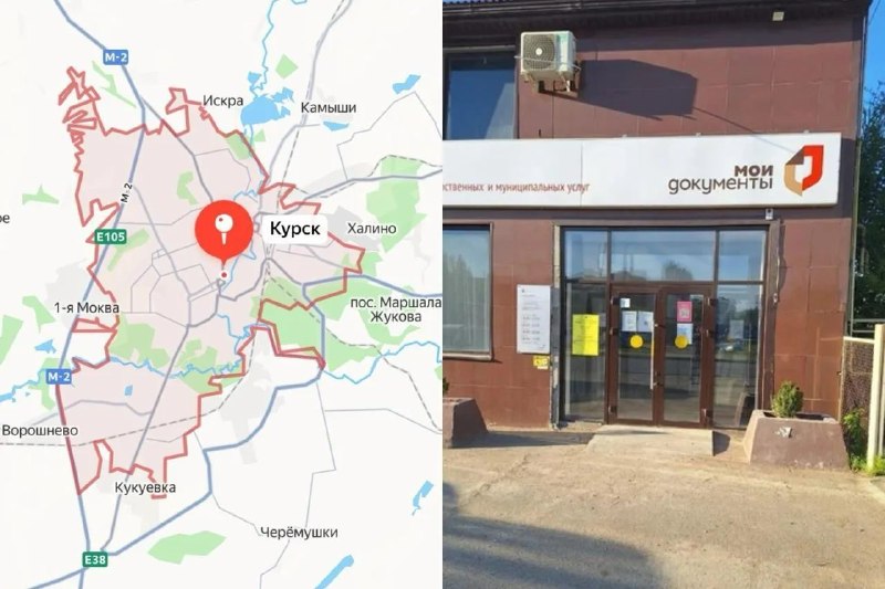 Фото поста канала  КУРСКИЙ БОМОНДЪ
