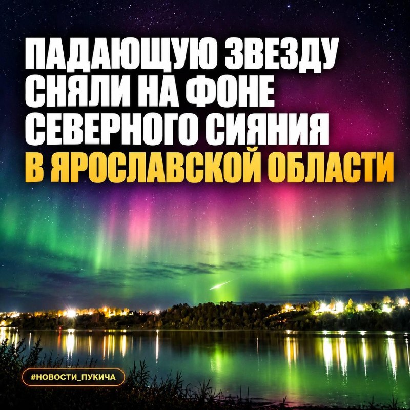 Фото поста канала  Гарри Пукич ⚡️