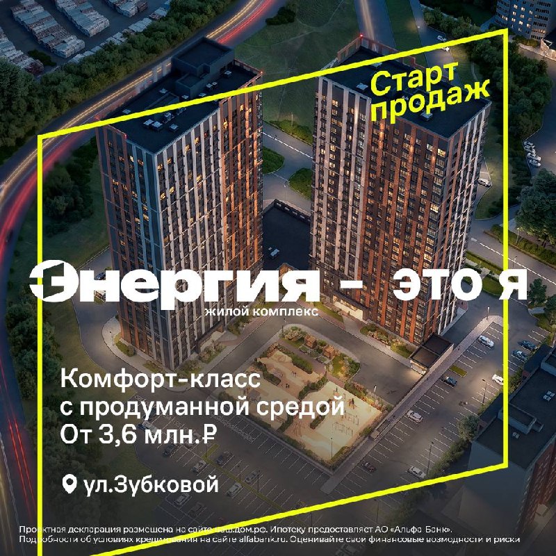 Фото поста канала RZN LIFE | ЖИЗНЬ РЯЗАНИ | РЯЗАНЬ