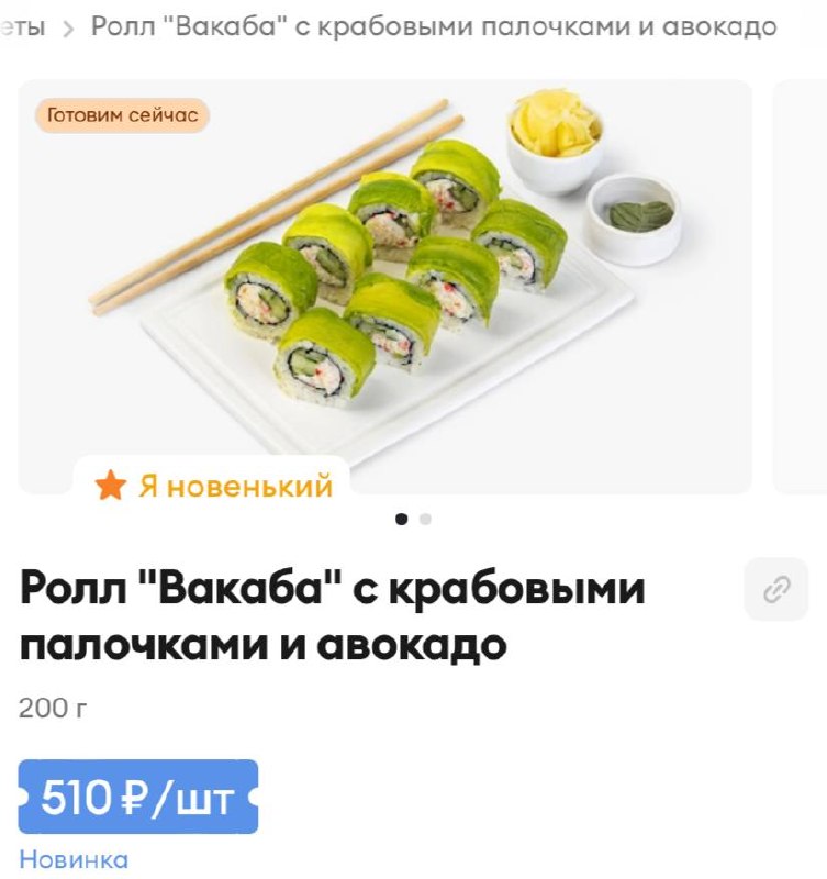 Фото поста канала Ритейл без сдачи