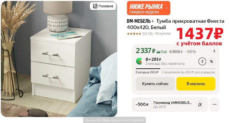 Фото поста канала AliExpress - Халявщики