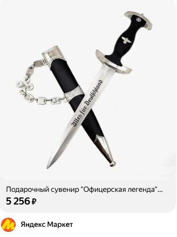 Фото поста канала  Doctor