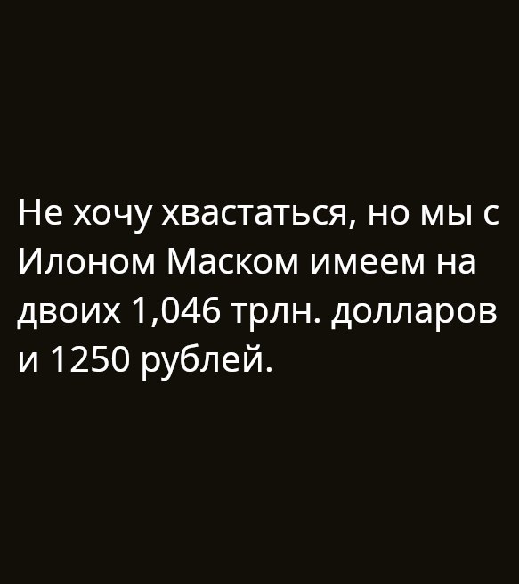 Фото поста канала  ПОЛУАВТОБИЯ