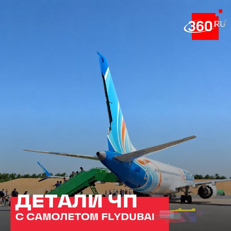 Фото поста канала  360.ru
