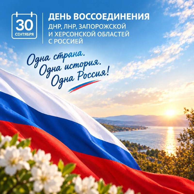 Фото поста канала  Администрация Северобайкальска