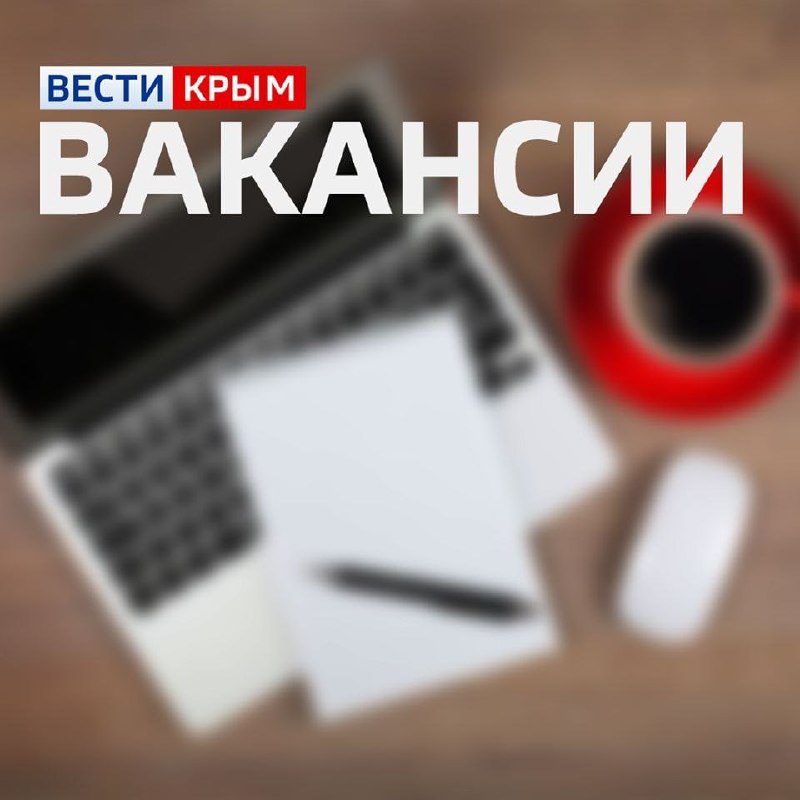 Фото поста канала  ВЕСТИ КРЫМ