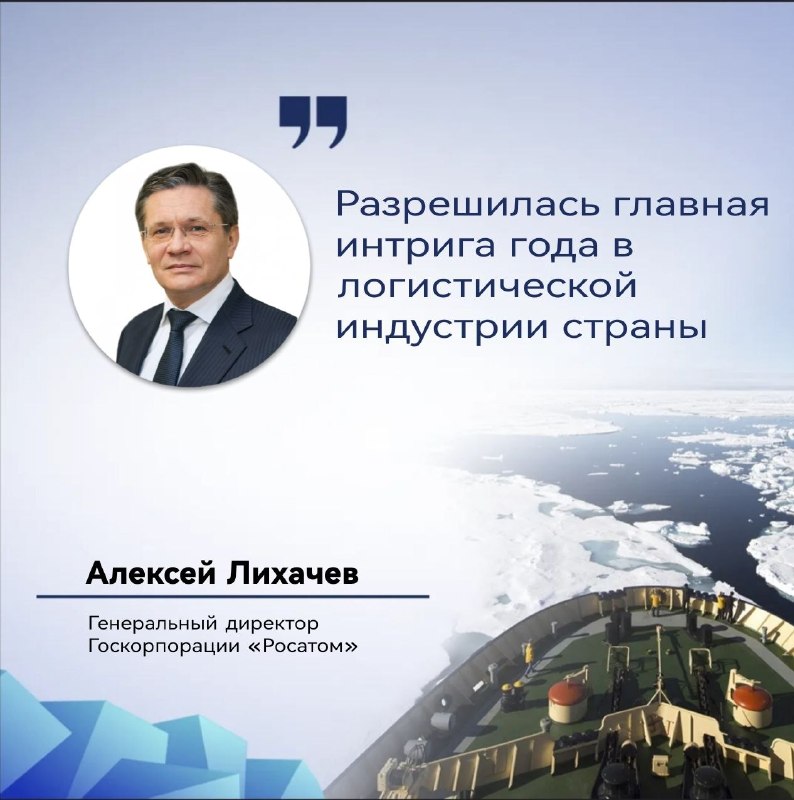 Фото поста канала  Мониторинг Арктика
