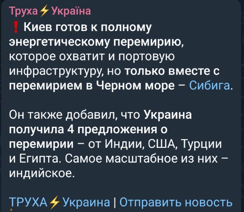 Фото поста канала  Илья Муромцев