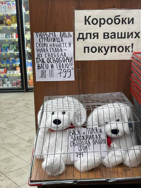 Фото поста канала Беспощадный ритейл
