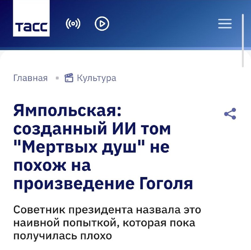Фото поста канала  Александр Пелевин Z