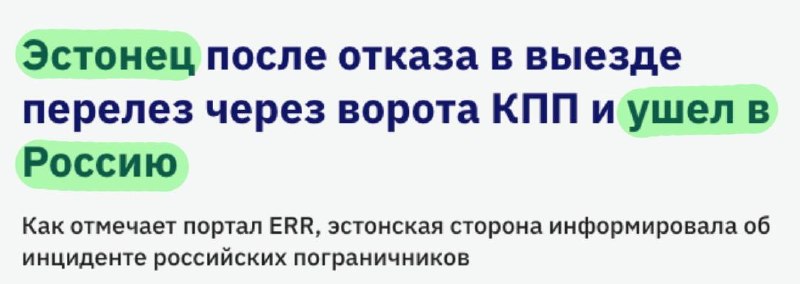 Фото поста канала Больше, чем экономика