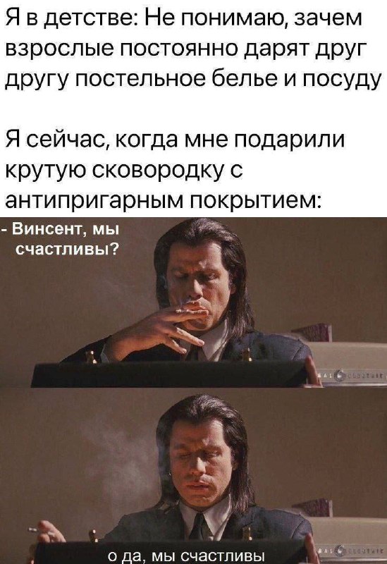 Фото поста канала МЕМАЧ