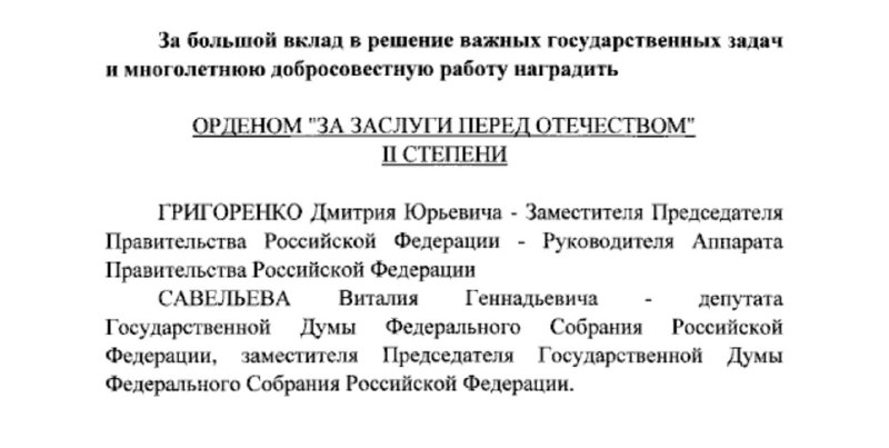 Фото поста канала Раньше всех. Ну почти