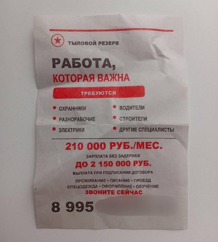 Фото поста канала  Масяня в Эмиграции