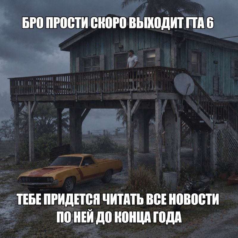 Фото поста канала VGTimes