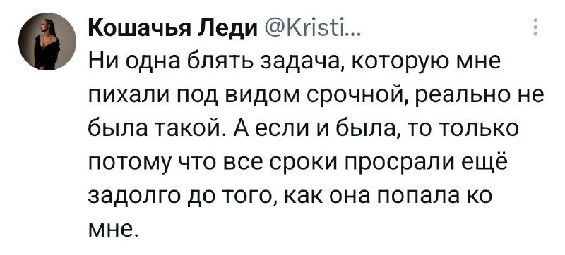Фото поста канала твиттота