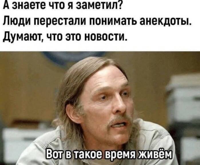 Фото поста канала Саваничи