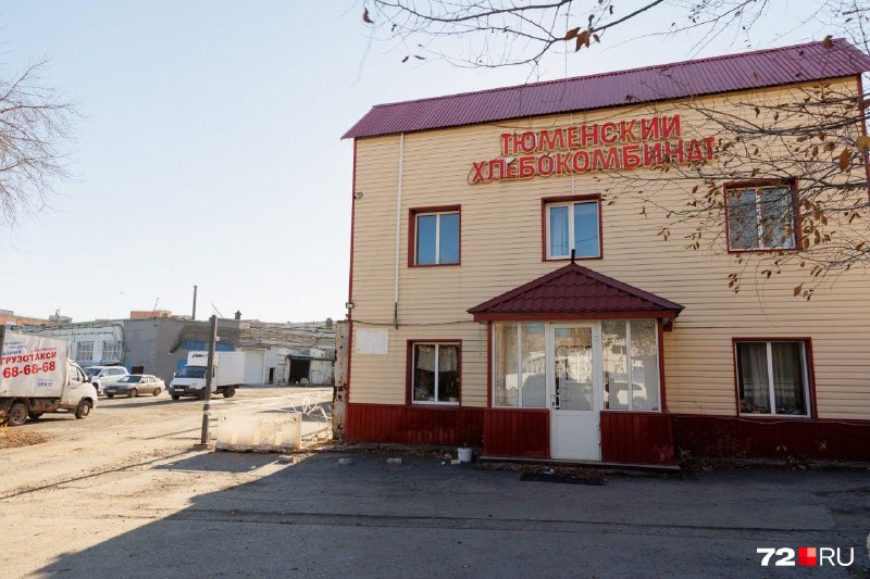 Фото поста канала  Новости Тюмени | 72.RU