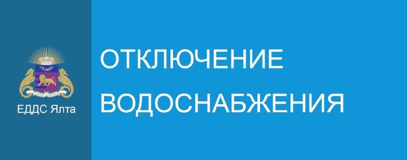 Фото поста канала  Крымский