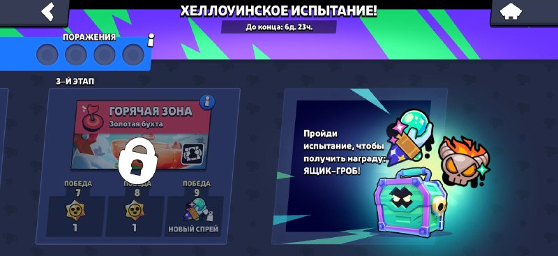 Фото поста канала Мир Supercell 