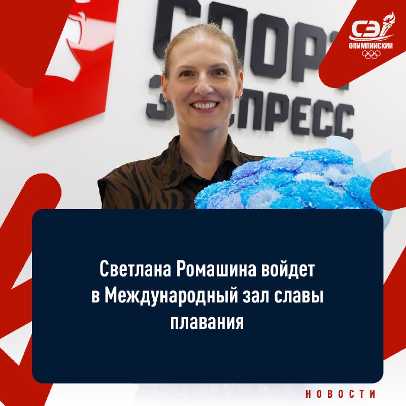 Фото поста канала Спорт-Экспресс | Sport-Express