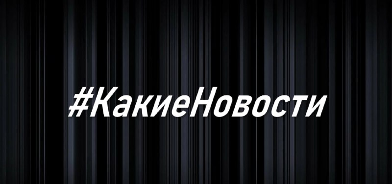 Фото поста канала МЕТАМЕТРИКА