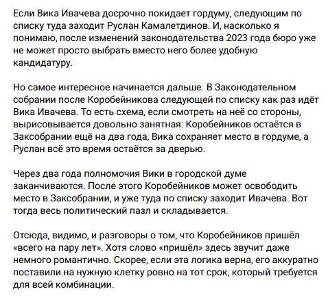 Фото поста канала  Мониторинг 66 Свердловская область