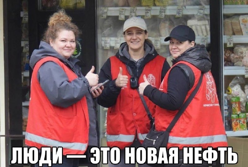 Фото поста канала  Революция