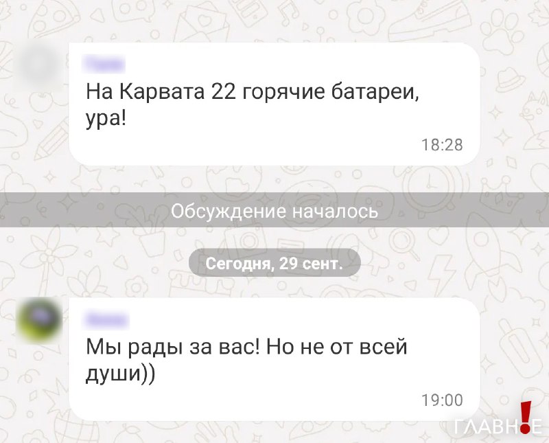 Фото поста канала Минск. Главное!