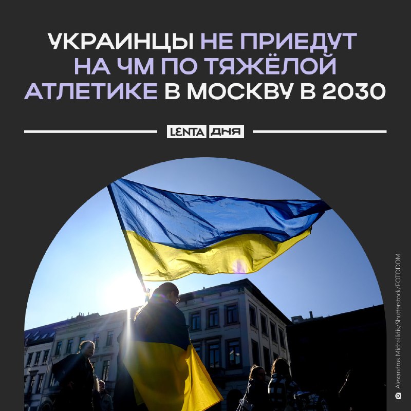Фото поста канала Лента дня