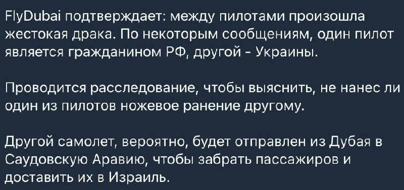 Фото поста канала  Феноменология левого кринжа ☭