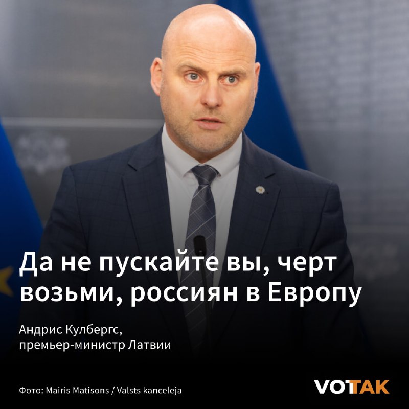 Фото поста канала  Вот Так