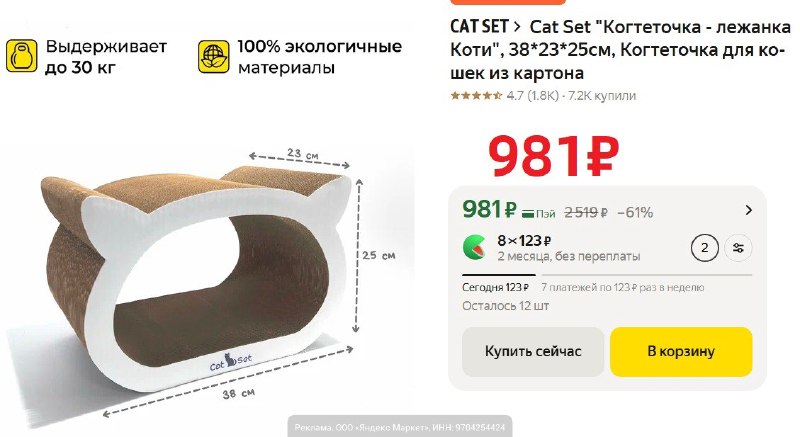 Фото поста канала AliExpress - Халявщики