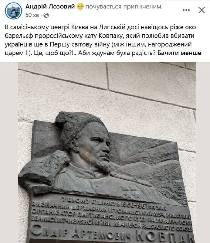 Фото поста канала  Политлента