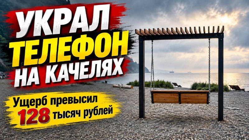 Фото поста канала  Камчатский Репортёр