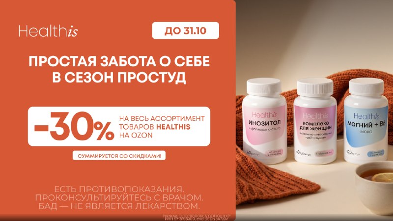 Фото поста канала По Блату