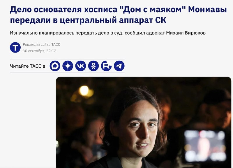 Фото поста канала  ЭХО FM