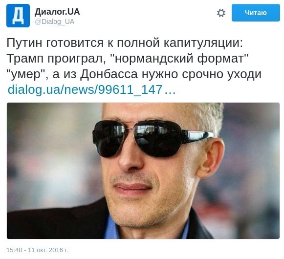 Фото поста канала  Червонец Андрей