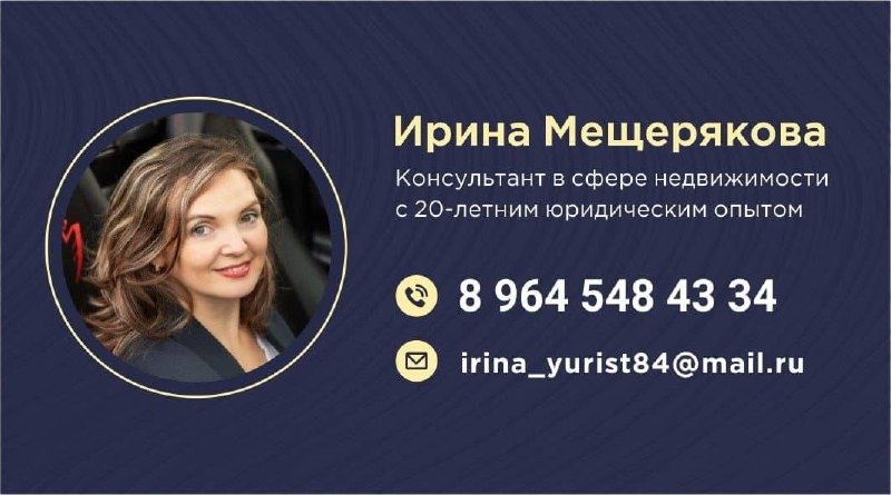 Фото поста канала  Усть-Кут24