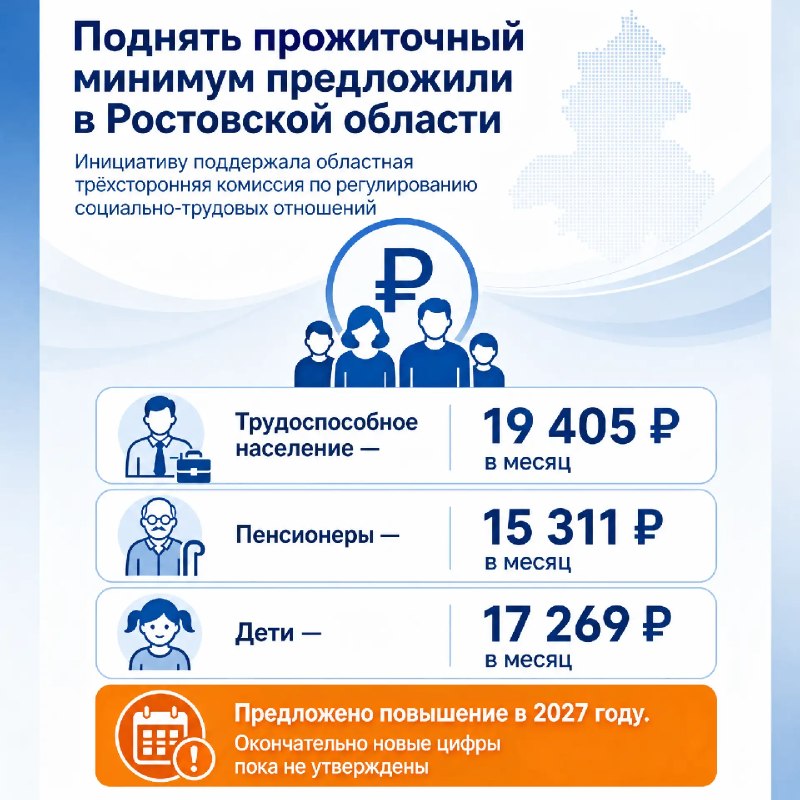 Фото поста канала  Телеканал «ДОН 24»
