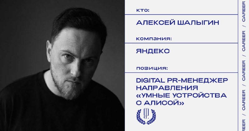 Фото поста канала «Карьера» The Blueprint