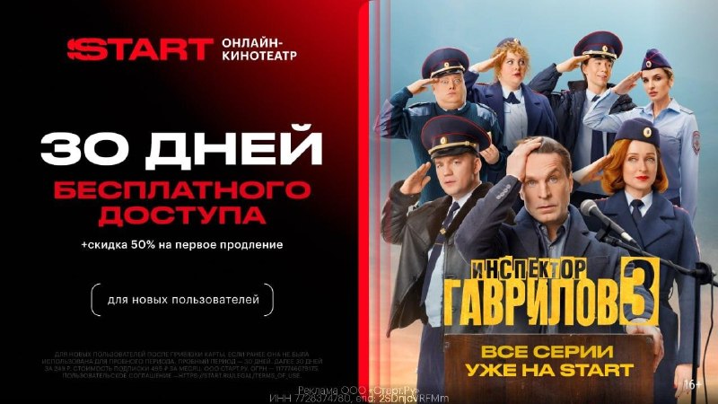 Фото поста канала ФИЛЬМЫ КИНО СЕРИАЛЫ 