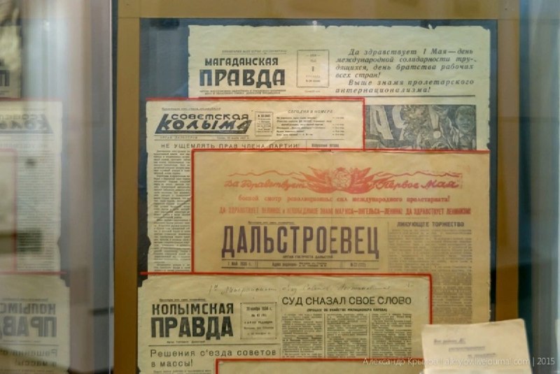 Фото поста канала  Мониторинг 49 Магаданская область