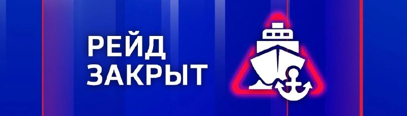 Фото поста канала  Мониторинг 92 Севастополь