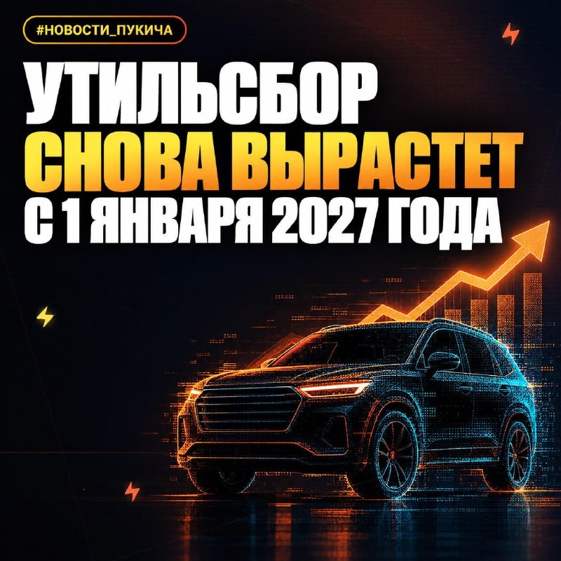 Фото поста канала  Гарри Пукич ⚡️