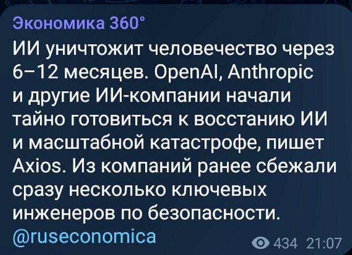 Фото поста канала  Макароновирус по-флотски